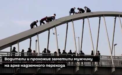 Алматыда ер адам көпірден секіріп өлмек болды