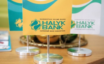 Бүгін Алматыда Halyk Bank-тің алғашқы 3 бөлімшесі өз жұмысын бастады