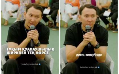 "Ойдан шығарылған нәрсе": Белгілі эксперт “тұқымқуалаушылық" ұғымы жоқ екенін айтып, көпшіліктің сынына ұшырады