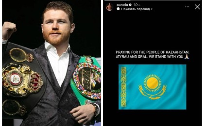 Канело су тасқынынан зардап шеккен қазақстандықтарға қолдау білдірді