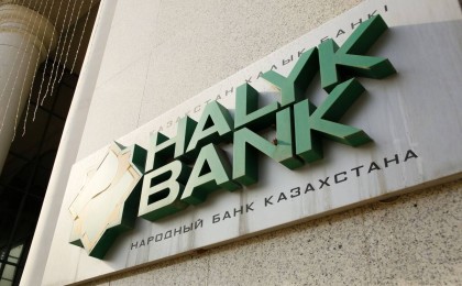 Күшіміз бірлікте: Halyk Bank басқа екінші деңгейлі банктердегі әріптестеріне көмектесуде