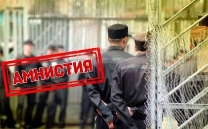 Қазақстандағы рақымшылық: мәні, маңызы және әлеуметтік әсері