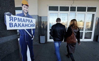 Жұмысынан айырылған қазақстандықтар мемлекеттен әлеуметтік төлем ала алады