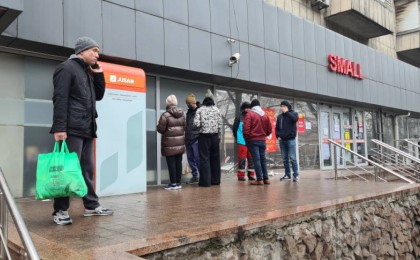 Тағы үш банк қаза болған полицейлер мен әскерилердің кредитін кешіреді