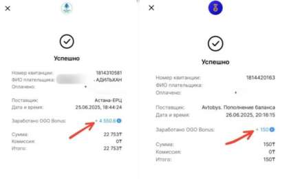 Ақылды төлем – нақты үнем: байланыс абоненттеріне арналған лайфхактар