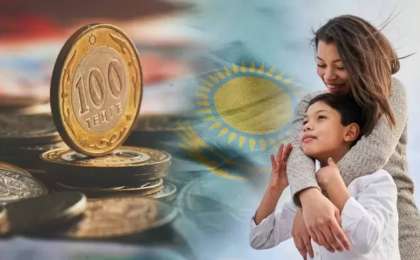 Қазақстанда «Ұлттық қор – балаларға» бағдарламасы аясында әр балаға $233 есептелді