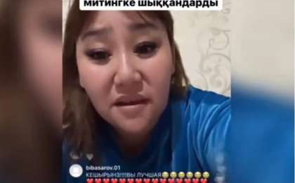 Сынықшы: Тойынғаннан шығып тұрсыңдар, не жетпейді сендерге?!