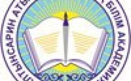 нұсқау хат, нұсқаулық 2019-2020 оқу жылы