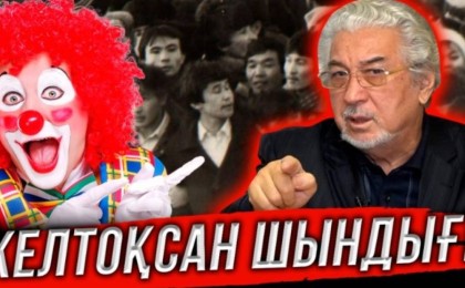 Қонаев, Назарбаев, Шахановтар Желтоқсан шындығын айтпады – Хасен Қожа-Ахмет