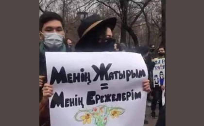 "Менің жатырым = менің ережелерім": Алматыдағы феминистер митингі сынның астында қалды