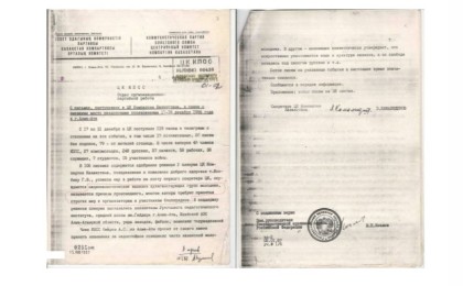 Желтоқсан оқиғасынан 20 күн өткесін Мәскеуге жолданған хат жарияланды