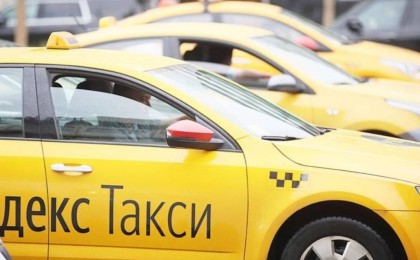 Қазақстанда "Яндекс.Такси" компаниясына тексеріс жүргізілуде