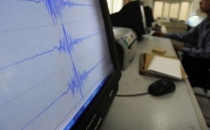 Алматы маңында жер сілкінісі болды