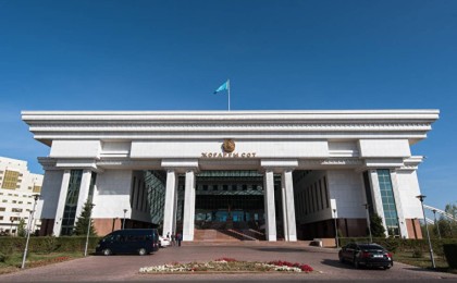 Сенат Жоғарғы сот судьяларын қызметінен босатты