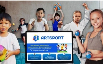 Бұрын жезөкшелікпен айналысқандар АrtSport аясында балаларға сабақ берген