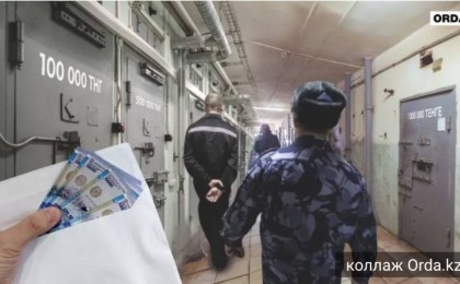 Түрмеде VIP-камераларды ұйымдастырған ҰҚК подполковнигі алты жылға бас бостандығынан айырылды