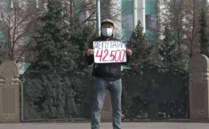 Алматылық белсенді депутаттарға 42 500 теңге жалақы беруді талап етті