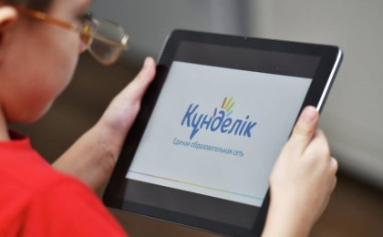 Білім министрі қашықтықтан оқытудың артықшылығын атады