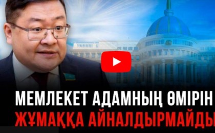 100 млрд ақшаны 3 күнде өртедік  - Айдос Сарым