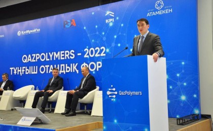 Қазақстанда мұнай-газ химиясы бойынша QazPolymers-2022 форумы басталды
