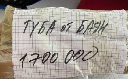 Житель Кызылорды, потерявший на базаре 1 700 000 тенге, попросил вернуть их за вознаграждение