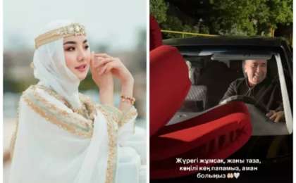 Фариза Төреәлі қайын атасына көлік сыйлады