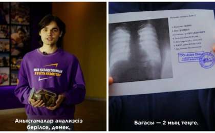 Қазақстан аспанындағы жарық: ғарыштық қоқыс жанып кеткен бе?