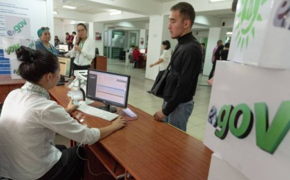 Қазақстанның тоғыз өңірінде ХҚКО ашылды