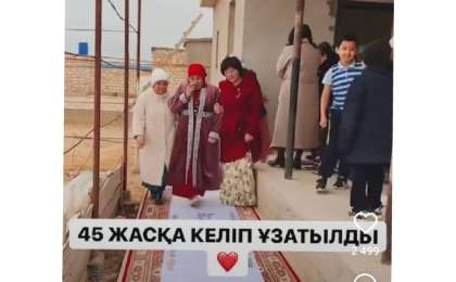 Қазақ қызы 45 жасқа келіп ұзатылды (видео)