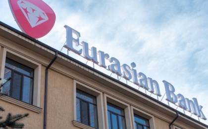 Еуразиялық банк "Ең тез тауар кредиті" және "Автокредит беретін үздік банк" марапаттарына ие болды