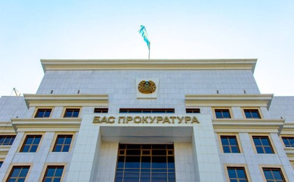 "Көше партиясы" қозғалысы экстремистік ұйым деп танылды