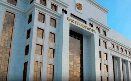 Қазақстанның бас прокуратурасы ел аумағында "Көше партиясы" қызметіне шектеу қойды - Қазақстан жаңалықтары