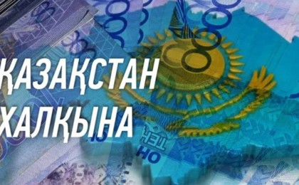 "Қазақстан халқына" қорынан 2 миллиардқа алынған дәрі-дәрмектер заңсыз болып шықты