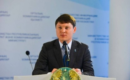 Орталық коммуникациялар қызметінің директоры ауысты