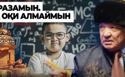 Жанкелді Шымшықов: Біздегі Ислам надандық жолымен кетті