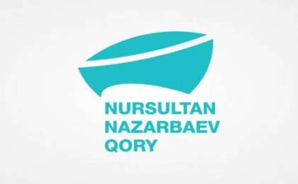 Назарбаев қоры неге қаржылық мониторингтен тыс қалды? Агенттік жауап берді