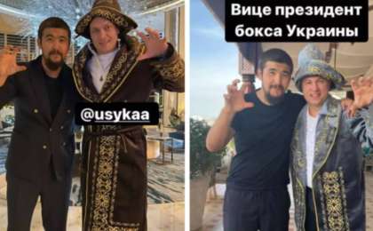 "Дикий Арман" әлем боксының жұлдызына шапан кигізді