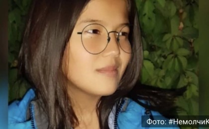 Қонаев қаласында 18 жастағы студенттің атына несие рәсімдеп, кейін қатігездікпен өлтіріп кеткен