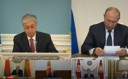 Жоғары Еуразиялық экономикалық кеңес қалай өтіп жатыр – трансляция