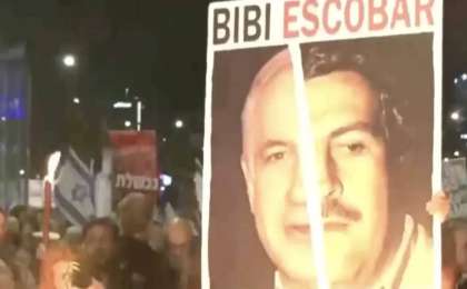 Израильде жаппай наразылықтар басталды