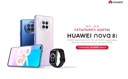 Жуырда Huawei Nova 8i смартфоны көпшілікке жол тартты