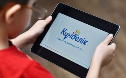 ШҚО-да барлық мектеп онлайн оқыту форматына ауыстырылды