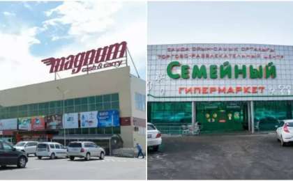 "Магнум" сауда желісінен ақша бопсалаған блогерлер 7 жылға сотталды