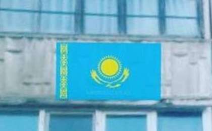 Алматыда әкімдік балкондарға жалауды фотошоппен салған