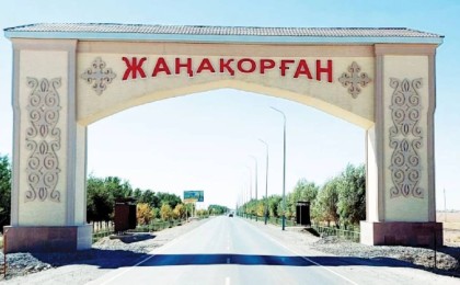 Тізім: Қазақстанда қай ауылдар қалаға айналуы мүмкін