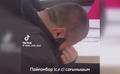 “Өмірде көрмеген…” - Пайғамбарды сағындым деп жылаған азамат желіні шулатты