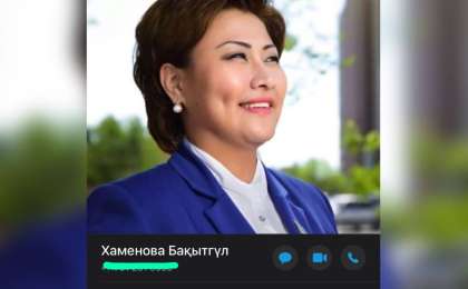 WhatsApp статусына 4 күн бұрын «Абыройдан айыра көрме тәңірім...» деп жазған