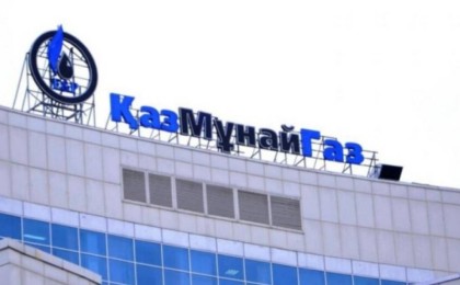 "ҚазМұнайГаздың" елден не жасырғаны бар?
