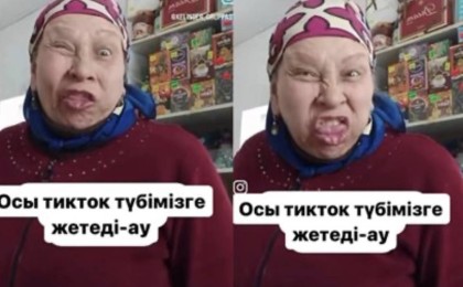 Тик токта жындының қылығын істеген кейуана көптің сынына қалды