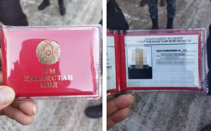 "Кездесуде қызды таңғалдыру үшін жалған полиция формасын киген"